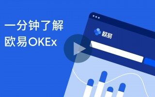 芝麻交易所ouyi交易所最新版 芝麻交易所交易所官方正版v6.7.1